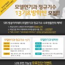 (주)문화방송 Daum카페