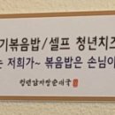 청년감자탕 김해율하점