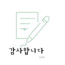 동원회센터 이미지