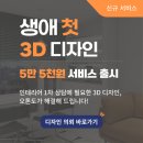 오톤