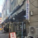 세영 여성전용사우나 | 송파구 잠실 가락 세신 후기!!(재방문의사있음) <세영여성전용사우나>