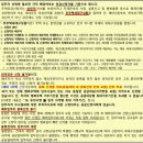 평택고덕 LH 35단지 | 고덕 다해브 알아보기 평택 신혼희망타운 국제신도시 LH 아파트