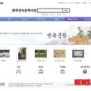 민요·판소리 이미지