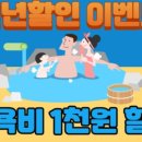 맥스사우나 이미지