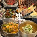도갈비 본점 내돈내산 솔직 후기