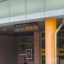 남정초교(병설유치원) 이미지