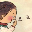 까꿍아가야