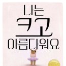 어른을 위한 그림책 인문학 | 원주평생학습관_어른을 위한 그림책인문학 강의공지