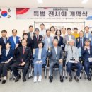 광복회 계양구지회 | 윤환 계양구청장 ‘광복 80주년 기념 특별전시’ 개막식 참석