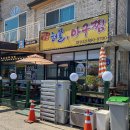 영흥해물아구찜
