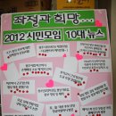 대인시장 국밥집에서의 송년모임(12.22일) 이미지