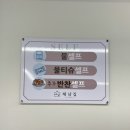 광주뚝배기 이미지