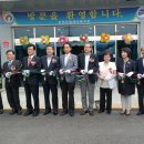 진천군지체장애인협회 이미지