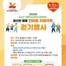 진악로 이미지