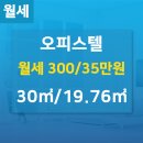 녹양공인중개사사무소 이미지