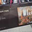 대구근대골목단팥빵 동대구역사점 이미지