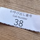 신세계타운만수당경로당 | 일본 ❄️ 삿포로 :: 조잔케이 호헤이쿄 온천, 갓파라이너, 파르코백화점, TV타워