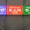 훼밀리푸드시스템