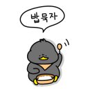 한올면옥 - 경주시 백률로53번길 23 | 한올면옥