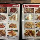 앗싸양꼬치