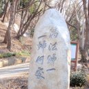 해오름길 이미지