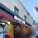 성수야채 | [서울/성동구] 싹쓰리곱창 :: 평일에도 웨이팅 있는 성수맛집 | 야채곱창 알곱창 후기