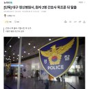 대구정신병원 이미지