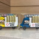 경주대학교 | 경주 대가족 여행, 숙소 고민 끝 경주 강동리조트 36평 온돌룸 리얼 후기