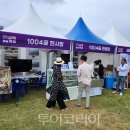 테마투어(지역축제 체험) 이미지