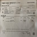 동김천현대서비스 이미지