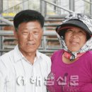 현산농업협동조합 이미지
