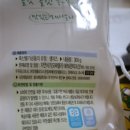 매일유업(주) 상하공장 이미지