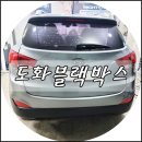도화G