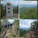 용화약수터 | 용화 오봉 가리산 (2025 0702)