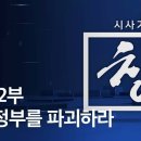 일제 밀정 이미지
