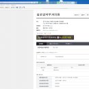 실로암피부과의원 티스토리