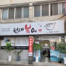 원재복어 네이버블로그