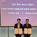 (주)바이오셀랩 이미지