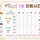 아이힐소아청소년과의원 네이버블로그