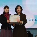 파주광일중학교 이미지