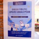 다비치안경 이수역점 | 이수 안경점 다비치안경 이수역점 - 업무용 블루라이트 안경 맞춘 후기