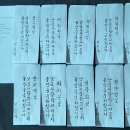 박현주 스킨케어 이미지