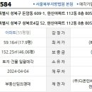 성북-돈암-2025 이미지