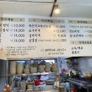 배가네생선구이