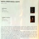 각자의 시선 이미지