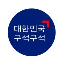 유네스코 세계기록유산, 《동의보감》의 모든 것 ‘서울 허준박물관’ 이미지