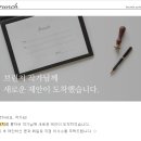 서재유통