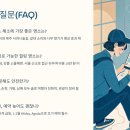 [학습카페]스트레스해소 마음챙김명상 | 스트레스 해소에 딱! 국내 힐링 명소 TOP 5