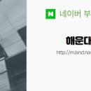 경남마리나아파트상가 이미지