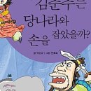 리드인독서디베이트부평삼산학원